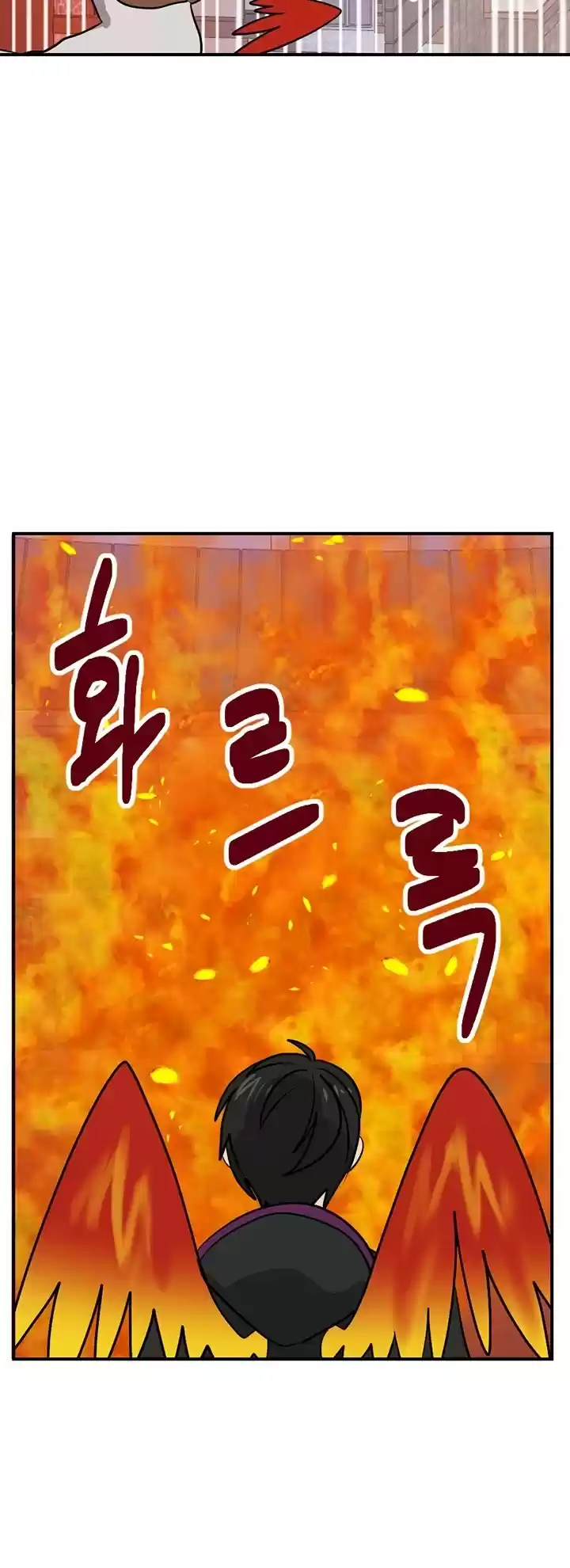 Reader (Chang Han-Yoon) Chapter 98