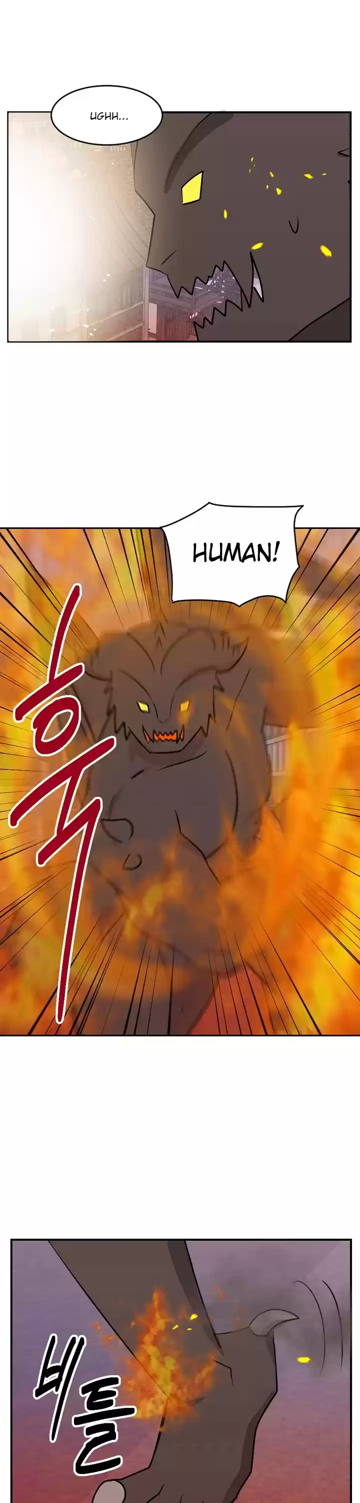 Reader (Chang Han-Yoon) Chapter 98