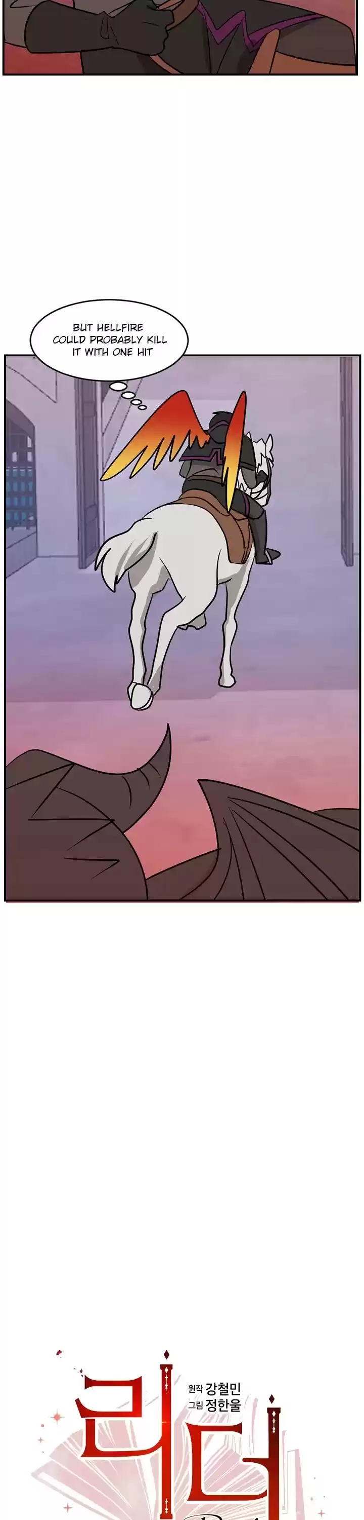 Reader (Chang Han-Yoon) Chapter 98