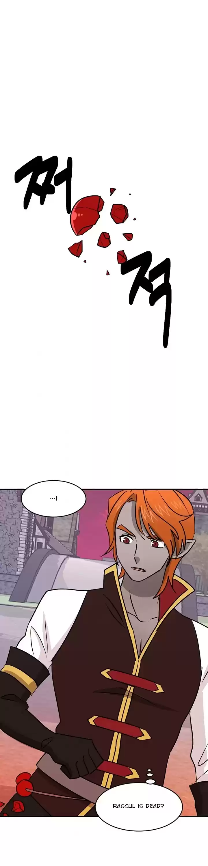 Reader (Chang Han-Yoon) Chapter 98