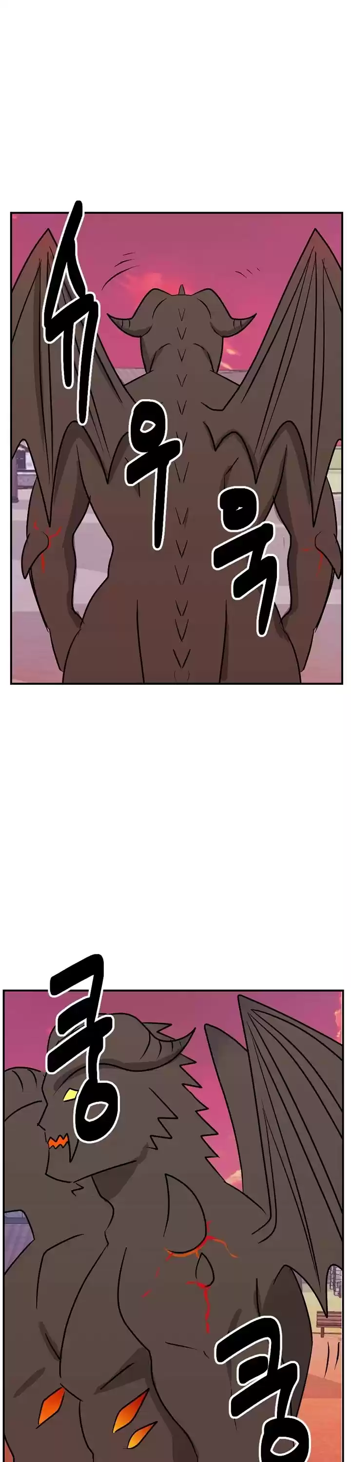 Reader (Chang Han-Yoon) Chapter 98