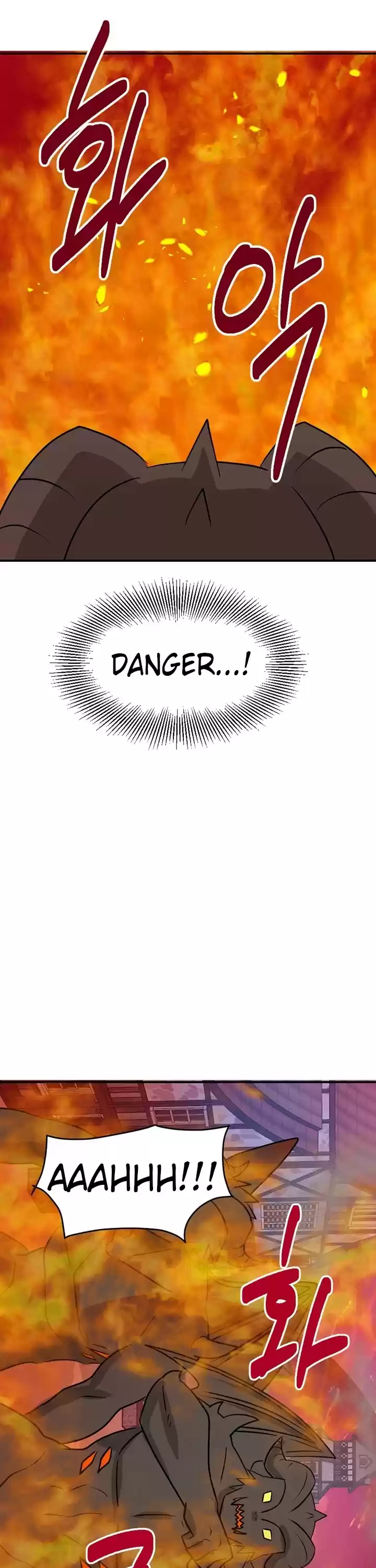 Reader (Chang Han-Yoon) Chapter 98