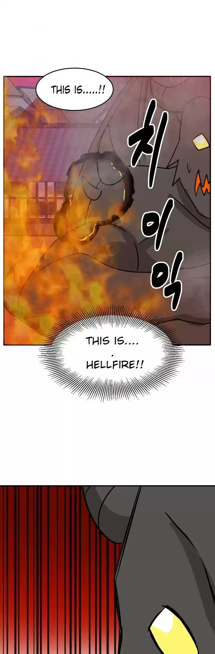 Reader (Chang Han-Yoon) Chapter 98