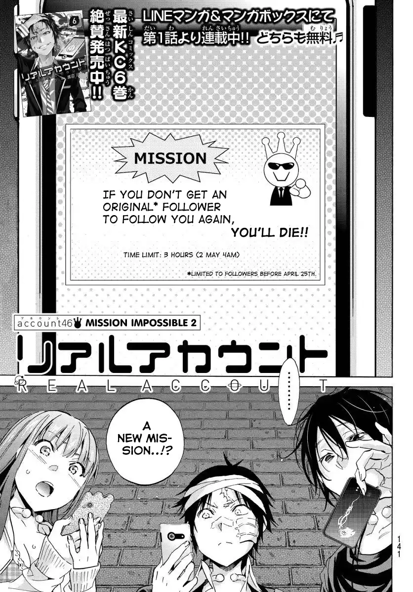 Real Account II Ch.46