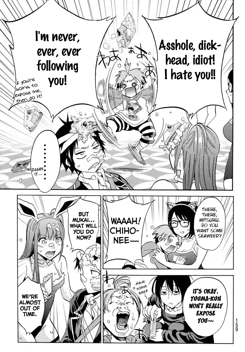 Real Account II Ch.46