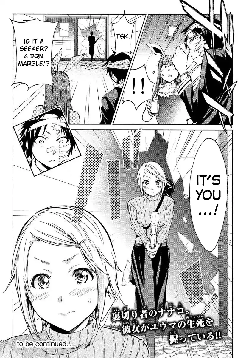 Real Account II Ch.46