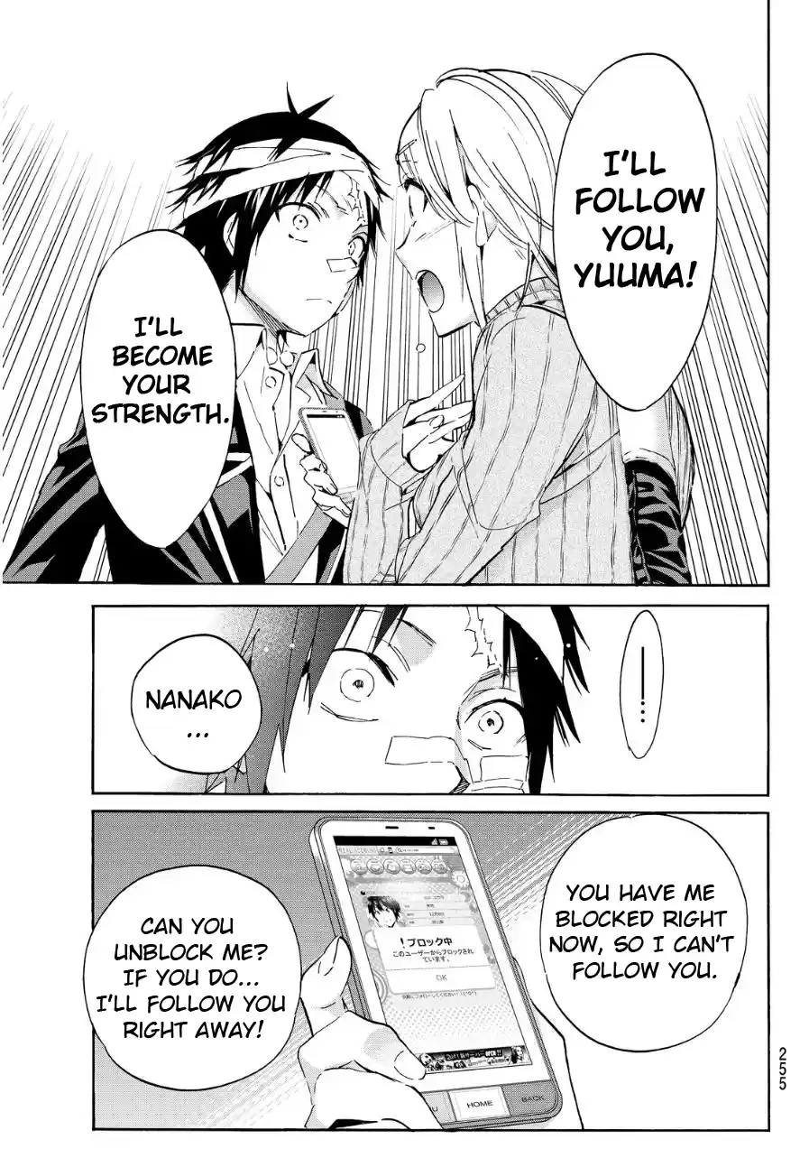 Real Account II Ch.47