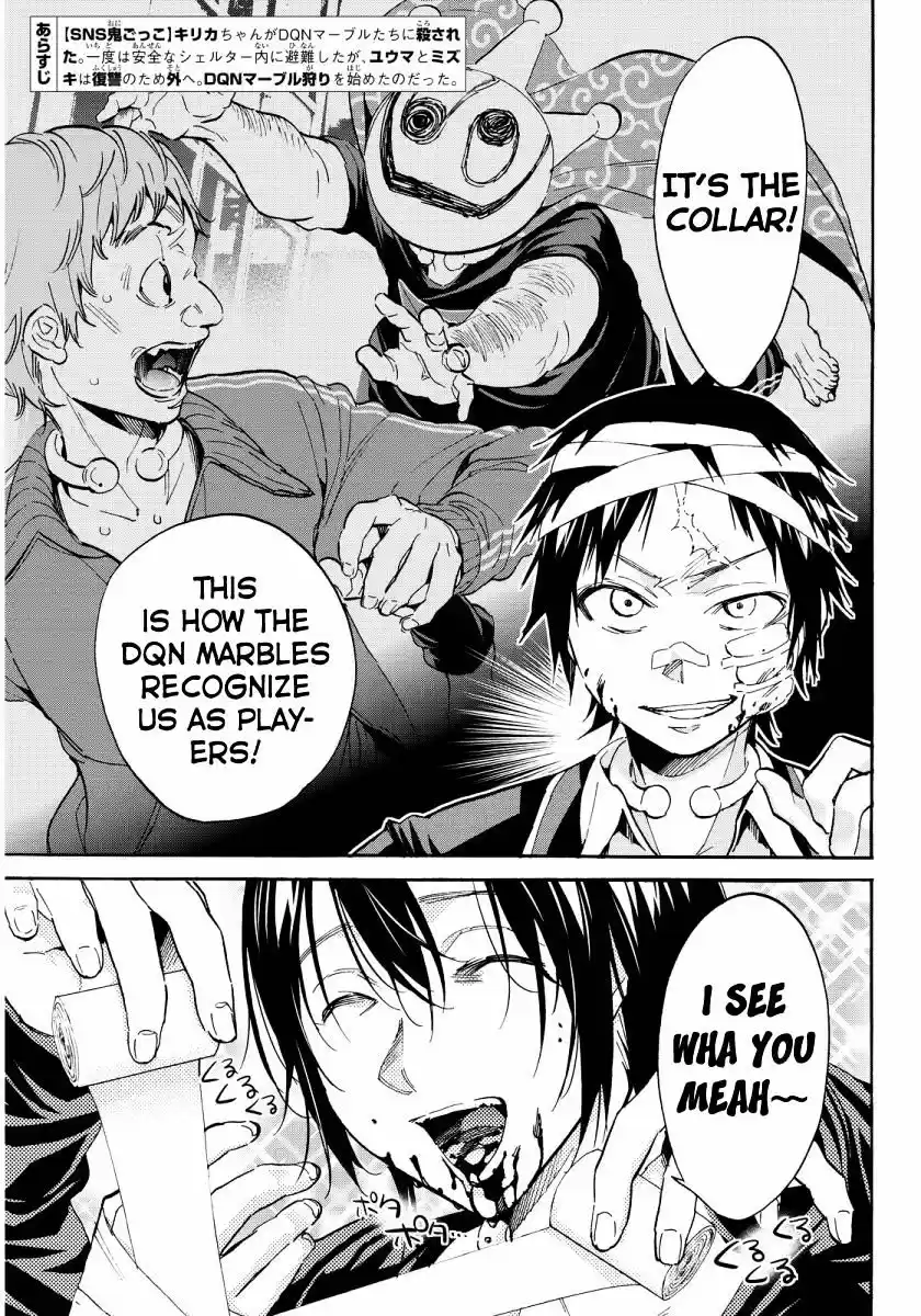 Real Account II ch.60