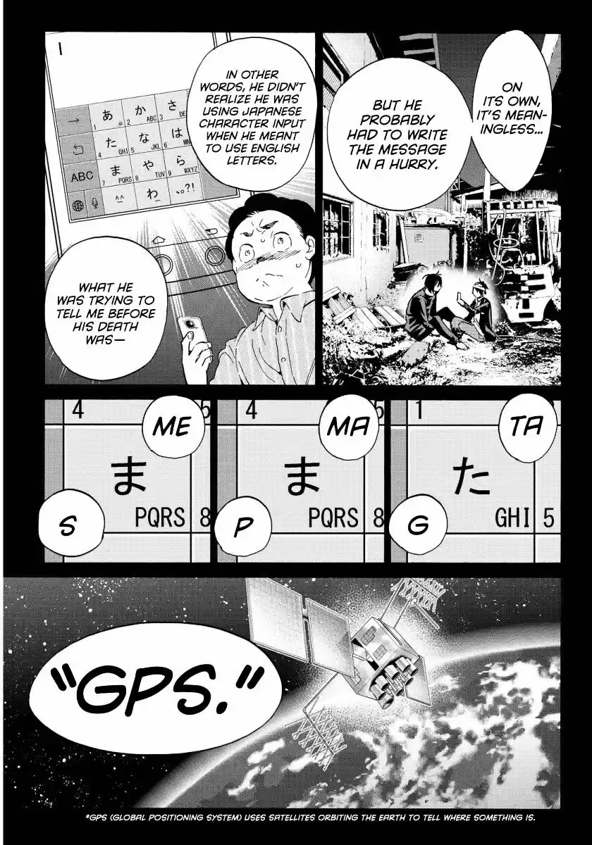 Real Account II ch.60