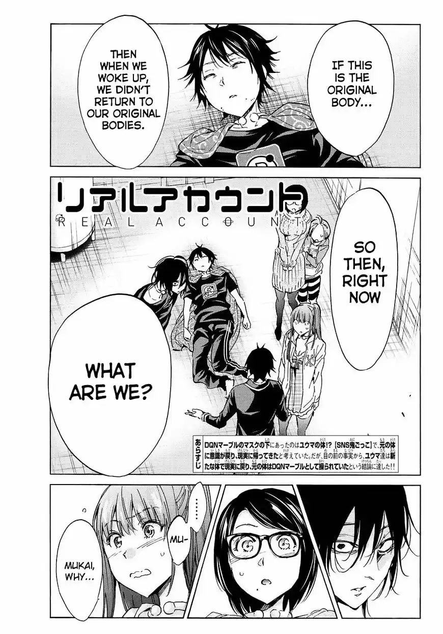 Real Account II ch.62