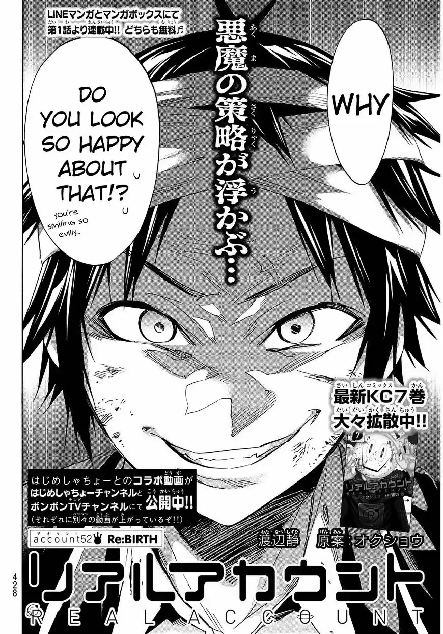 Real Account II ch.62