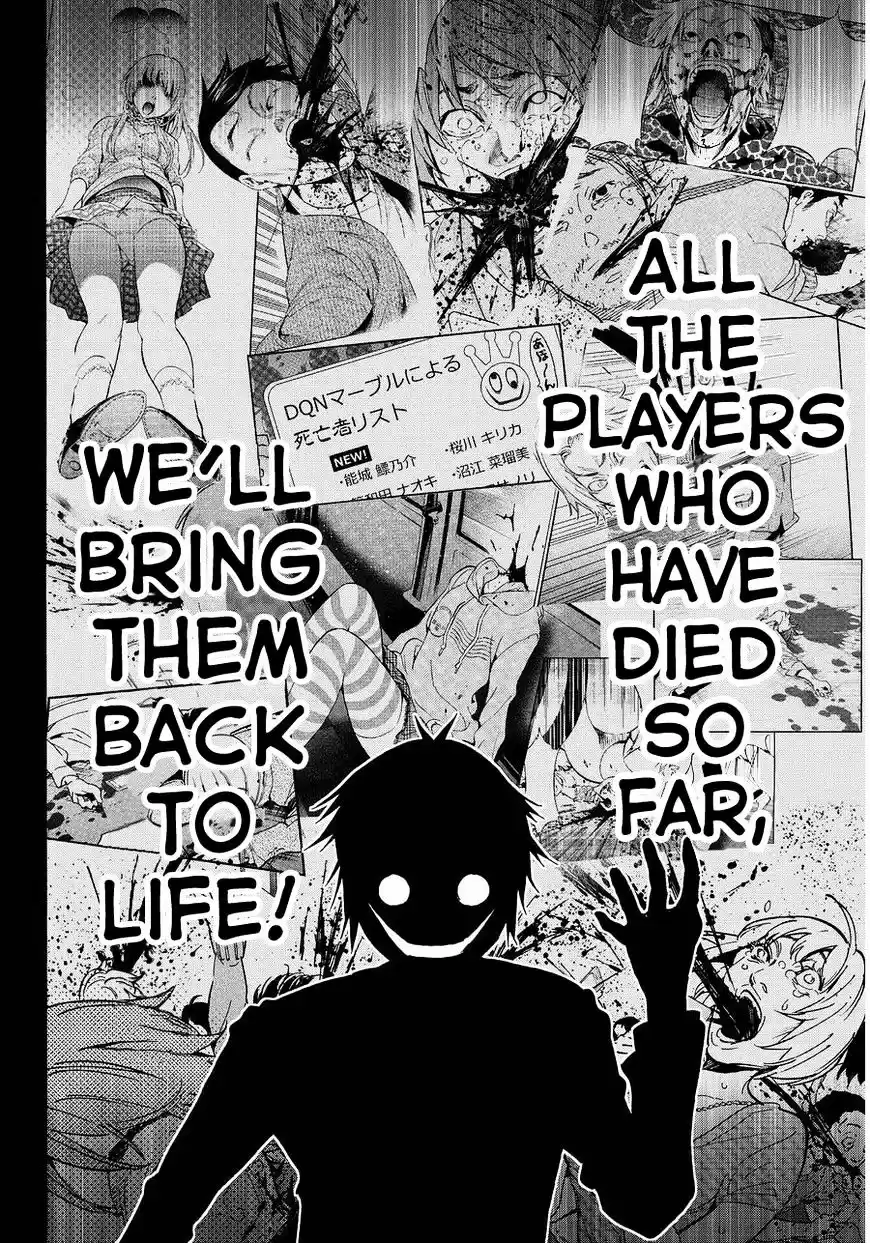 Real Account II ch.62