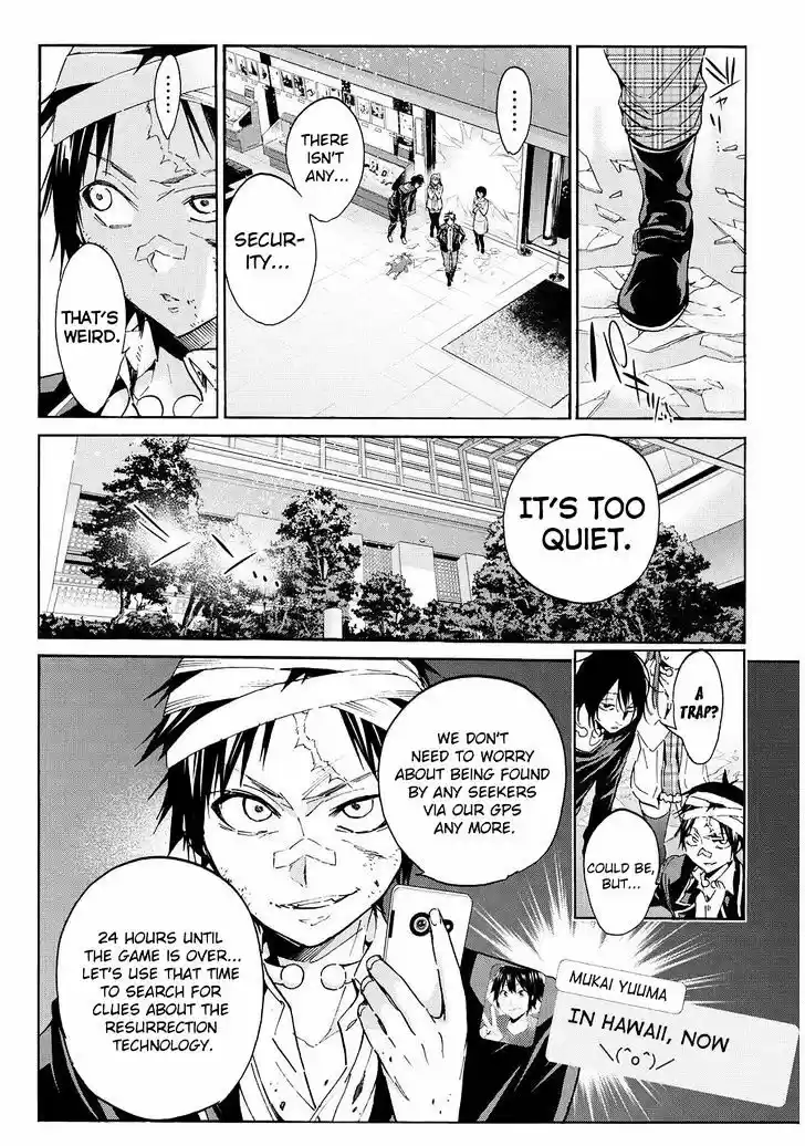 Real Account II ch.63