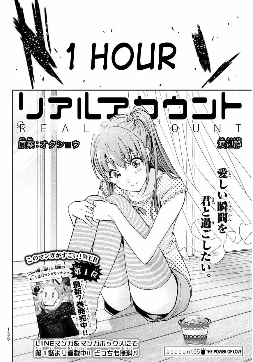 Real Account II ch.66