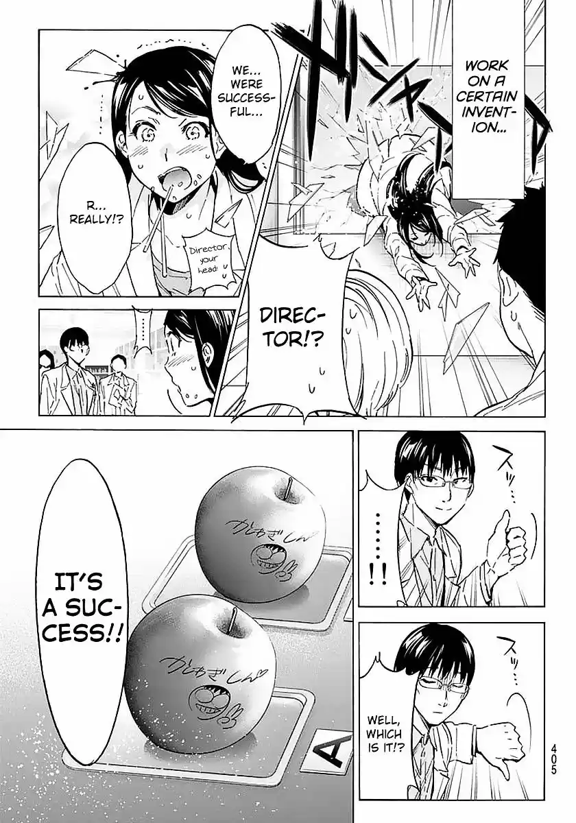 Real Account II ch.67