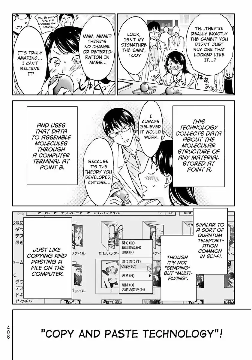 Real Account II ch.67