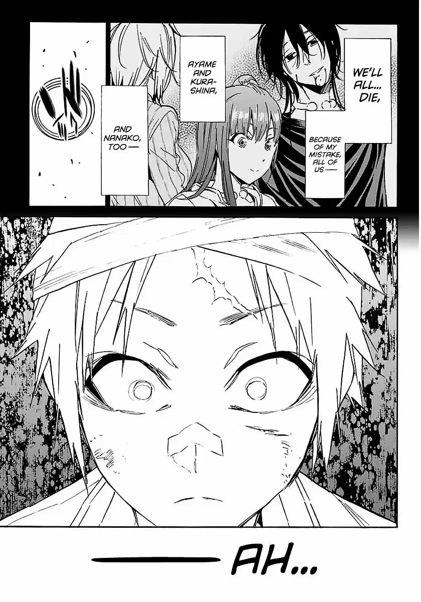 Real Account II ch.67