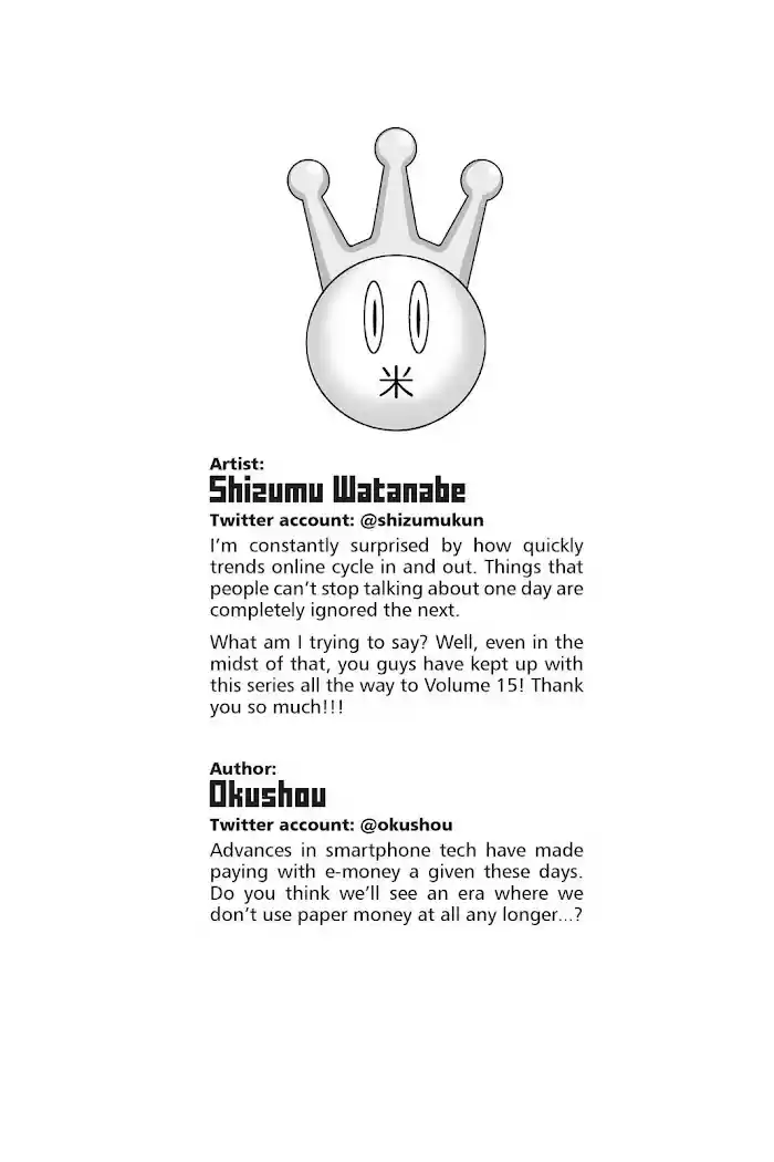 Real Account Ii Chapter 113