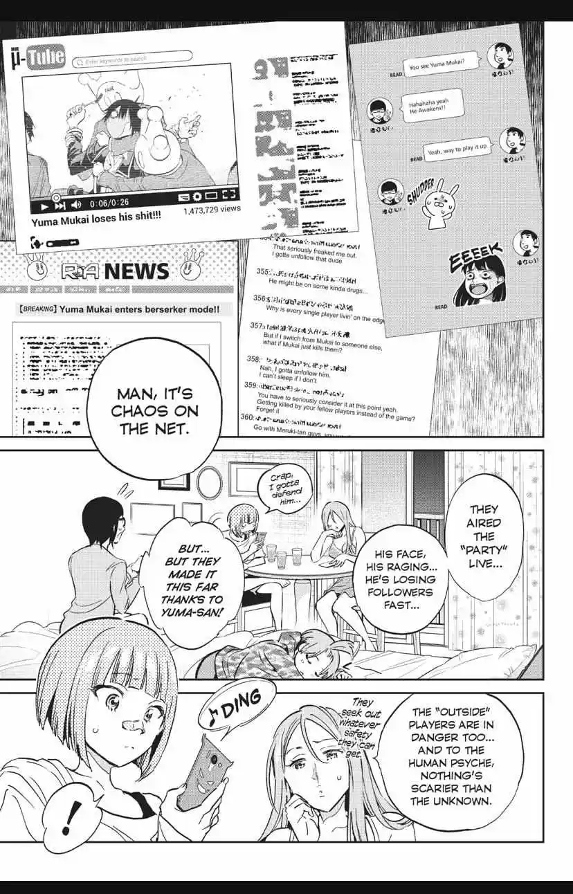 Real Account Ii Chapter 141