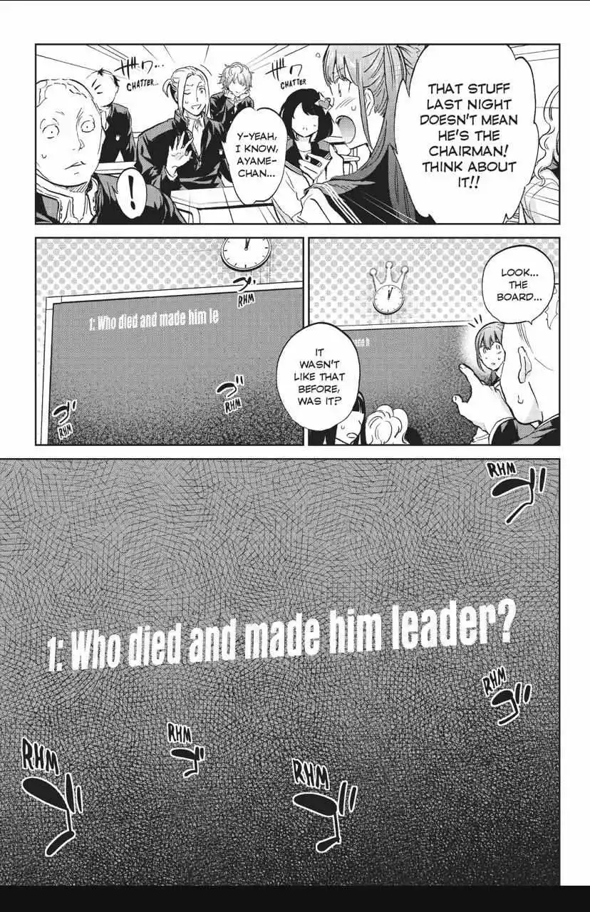 Real Account Ii Chapter 142