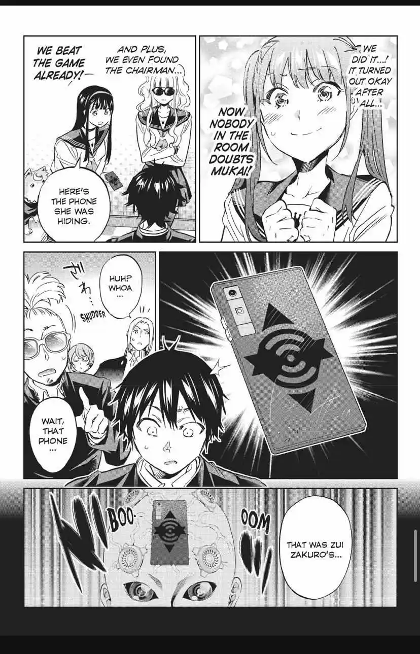 Real Account Ii Chapter 143