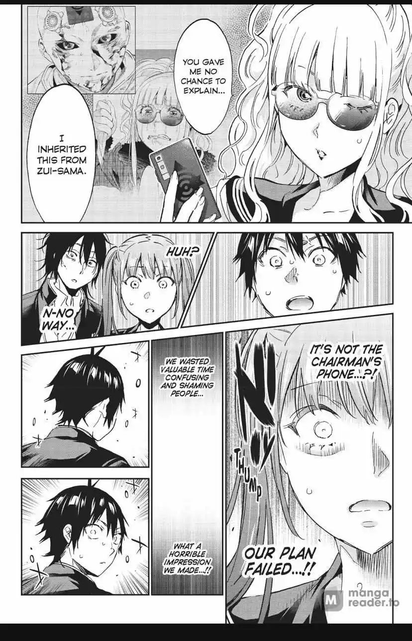 Real Account Ii Chapter 143