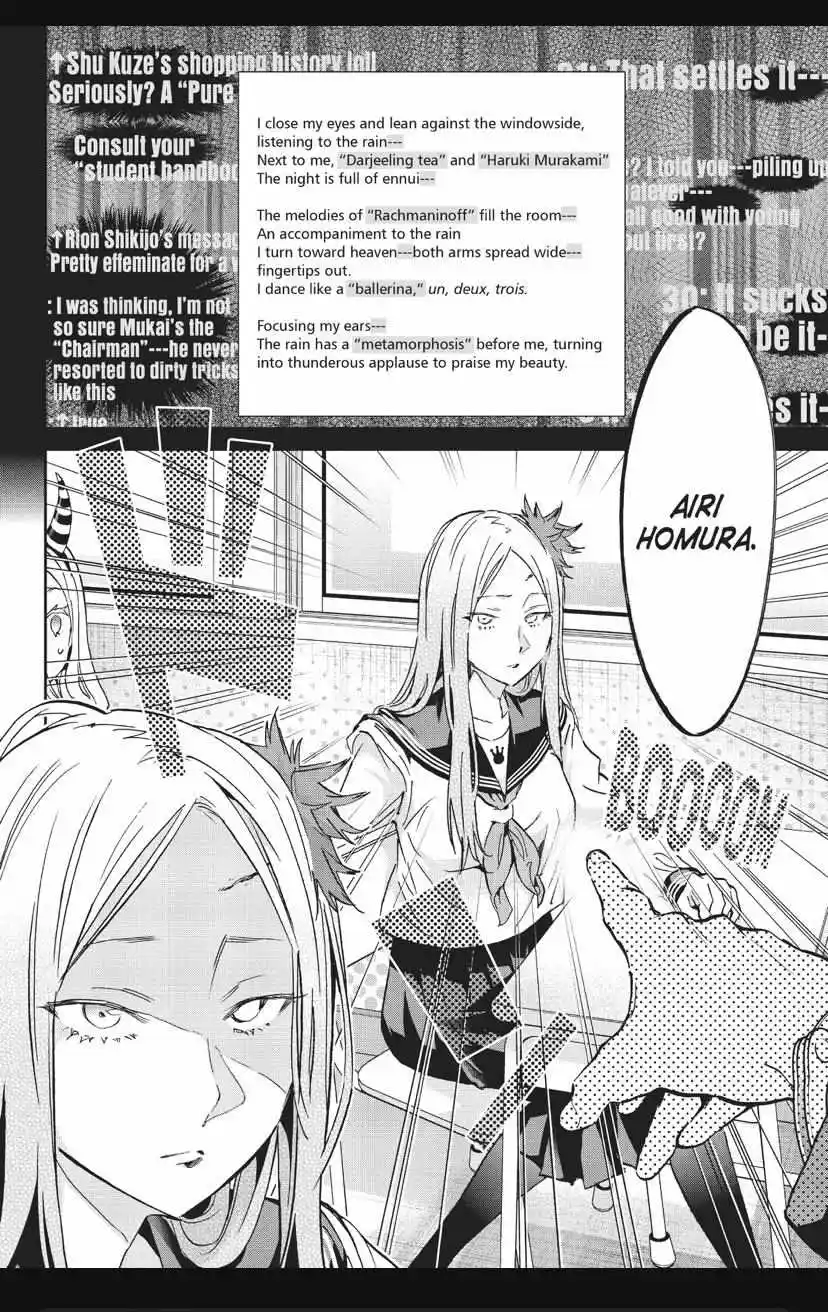 Real Account Ii Chapter 144