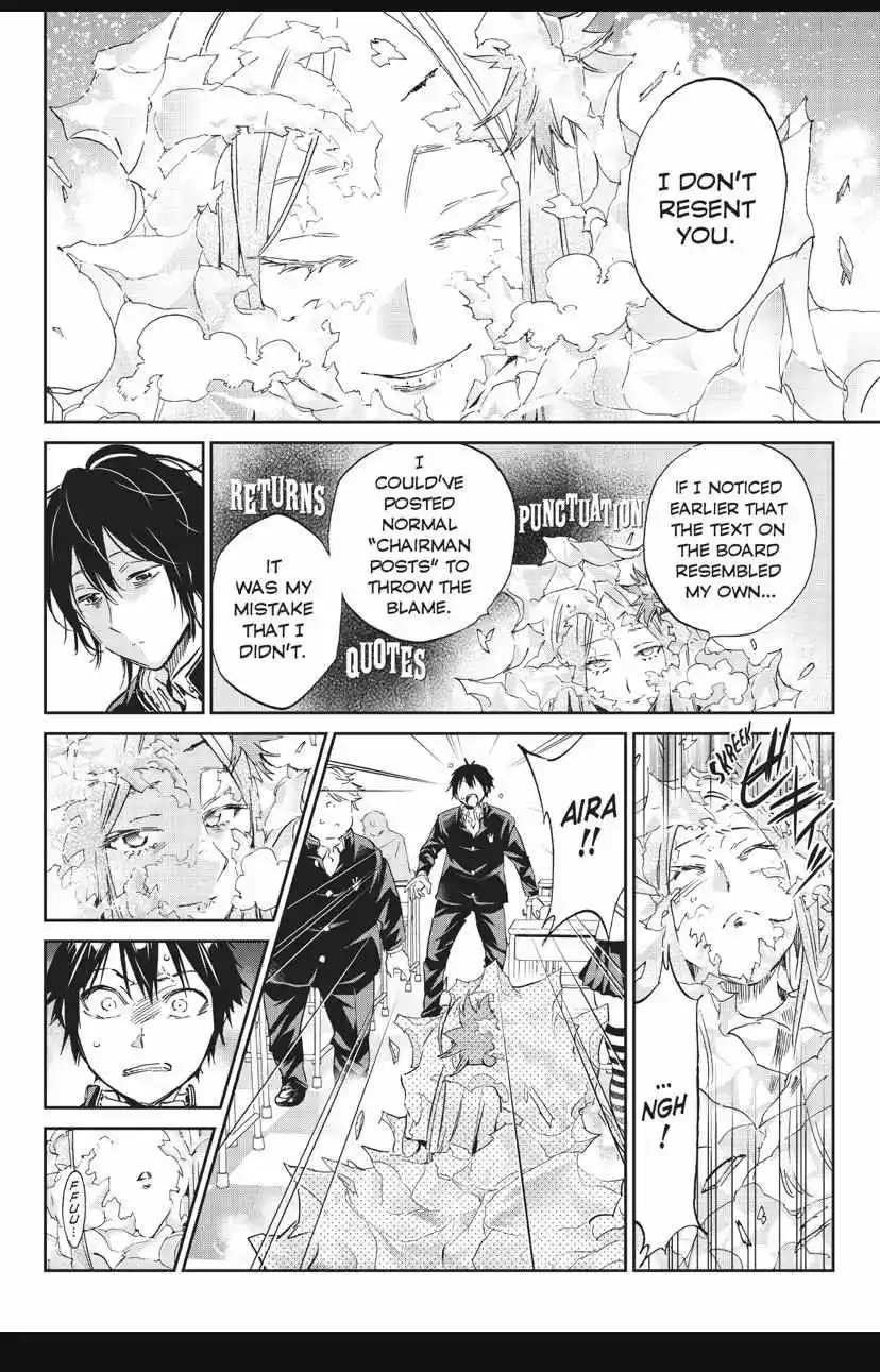 Real Account Ii Chapter 145