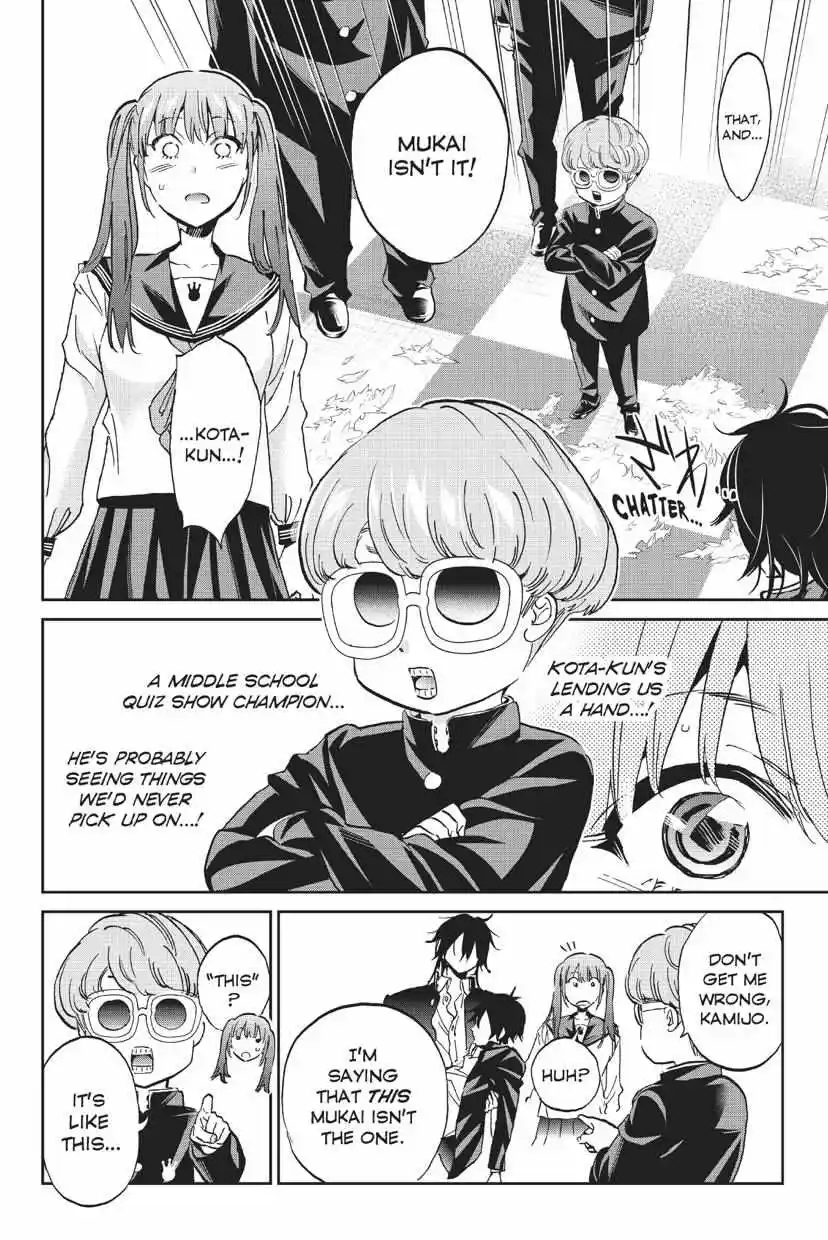 Real Account Ii Chapter 147