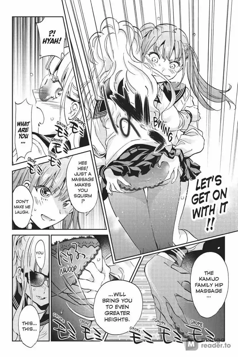 Real Account Ii Chapter 147