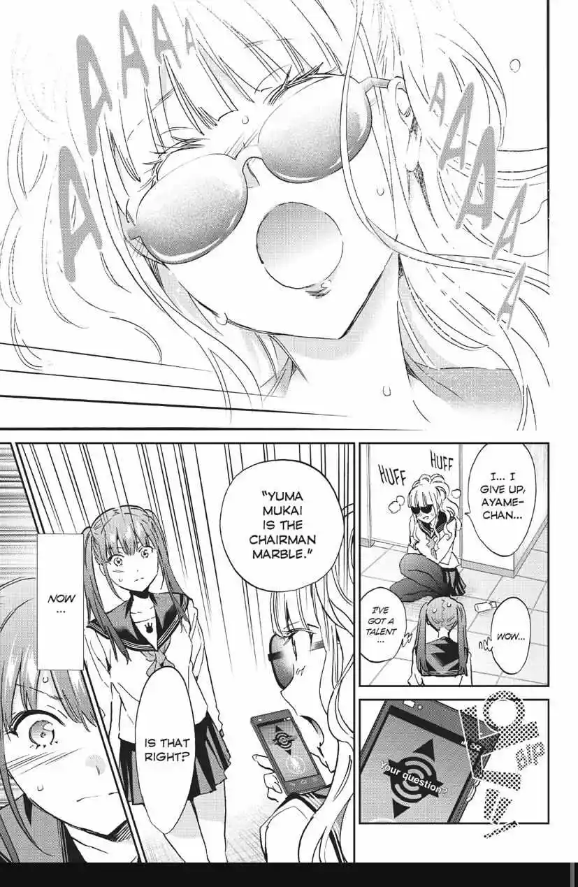 Real Account Ii Chapter 147