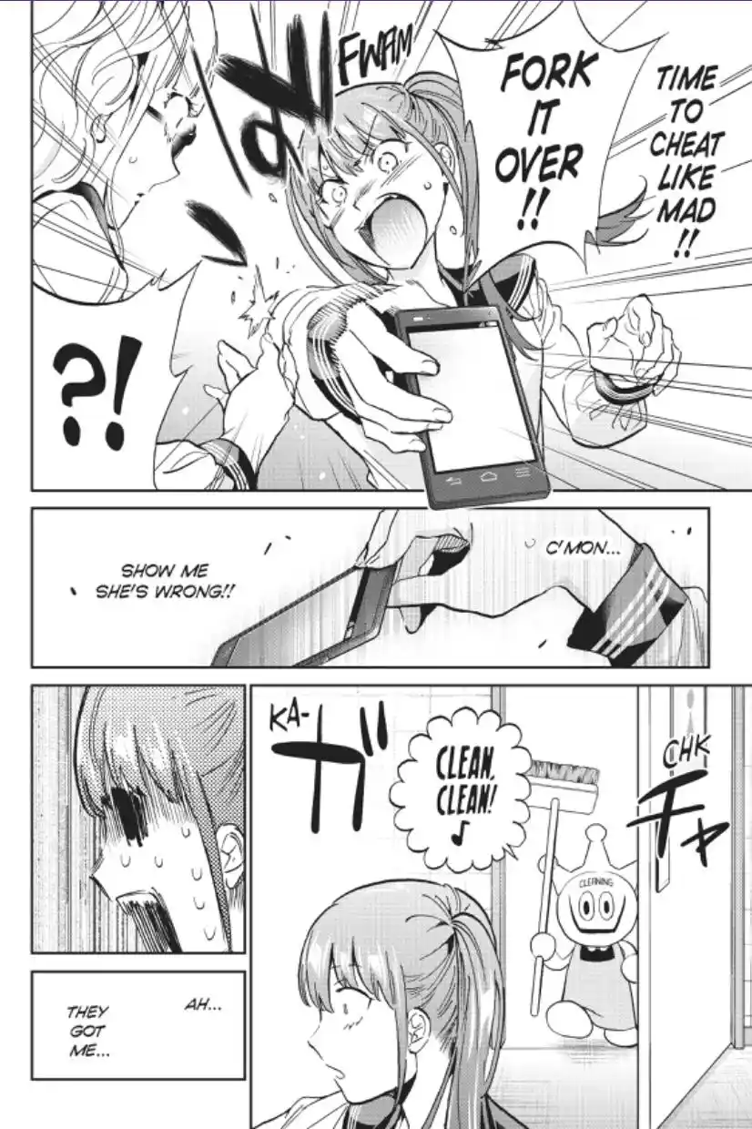 Real Account Ii Chapter 147