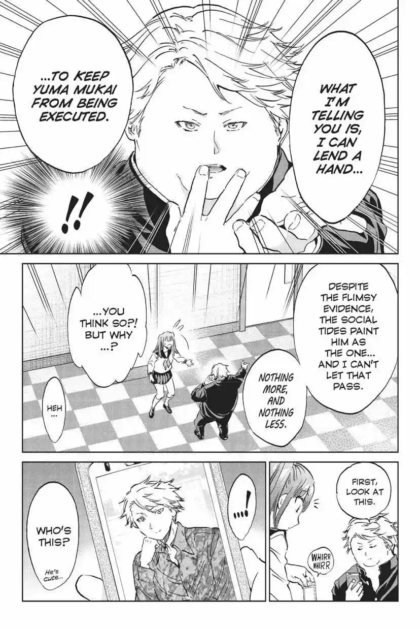 Real Account Ii Chapter 148