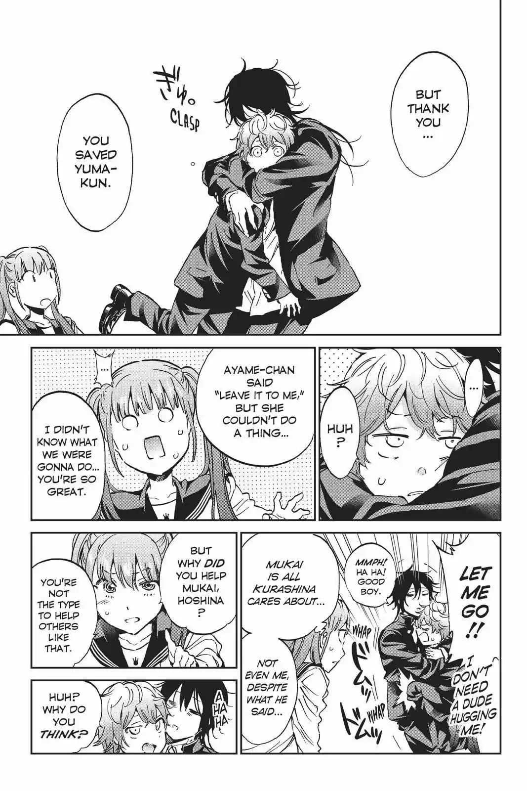 Real Account Ii Chapter 151