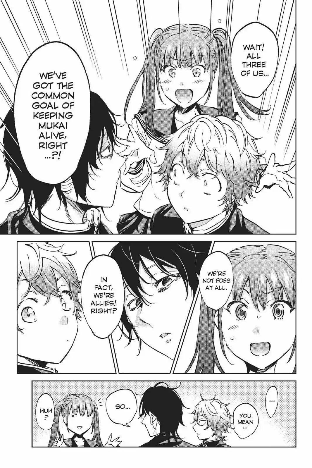 Real Account Ii Chapter 151