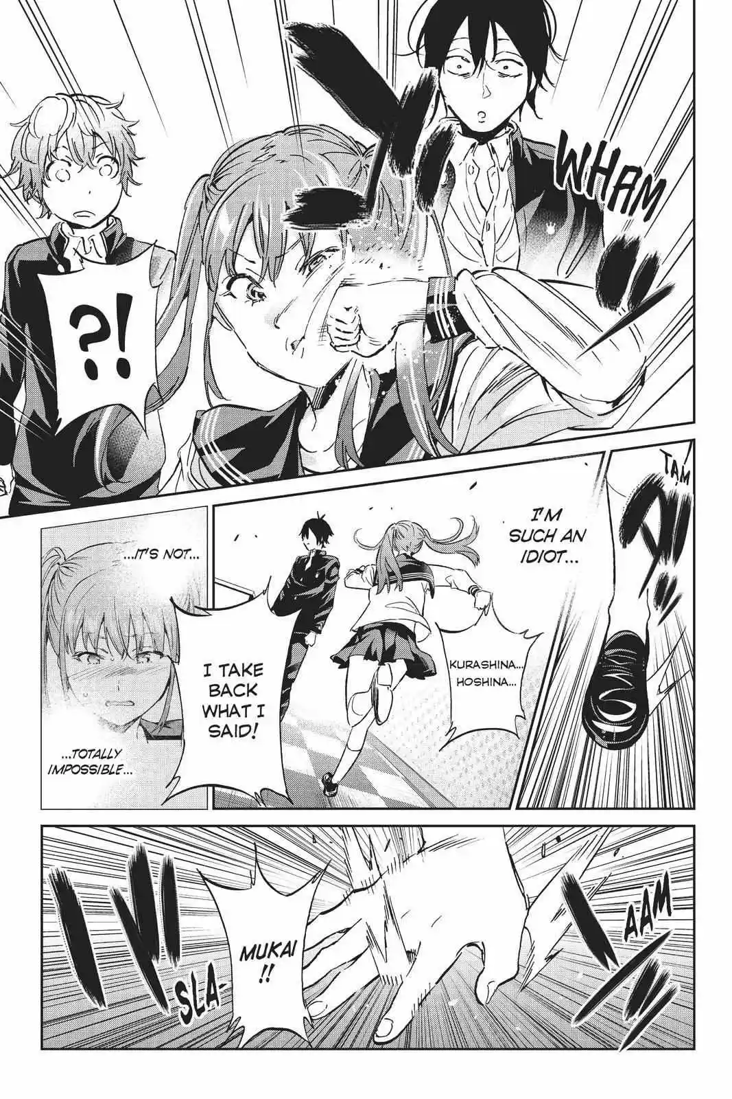 Real Account Ii Chapter 151