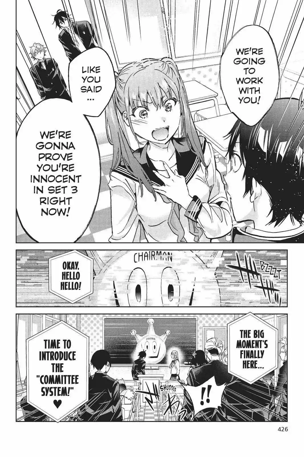 Real Account Ii Chapter 151