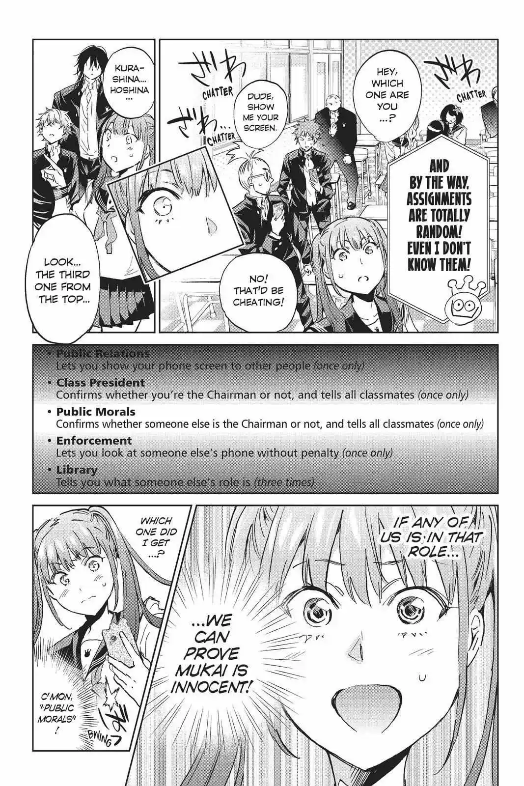 Real Account Ii Chapter 152