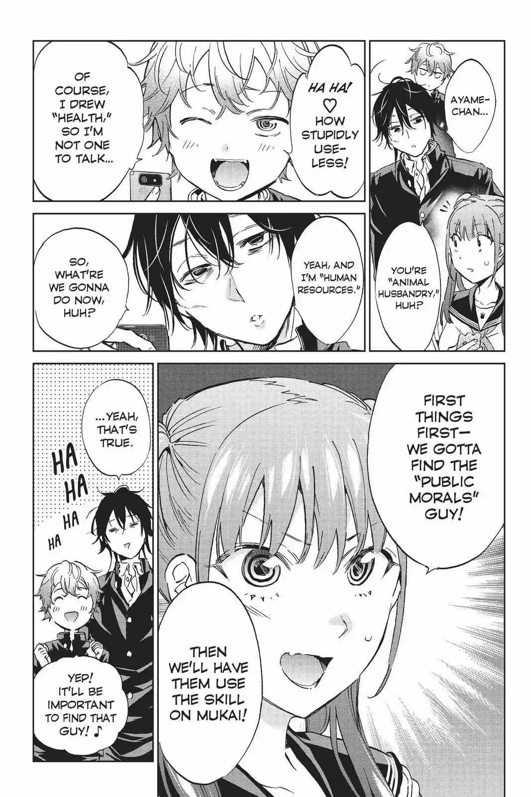 Real Account Ii Chapter 152