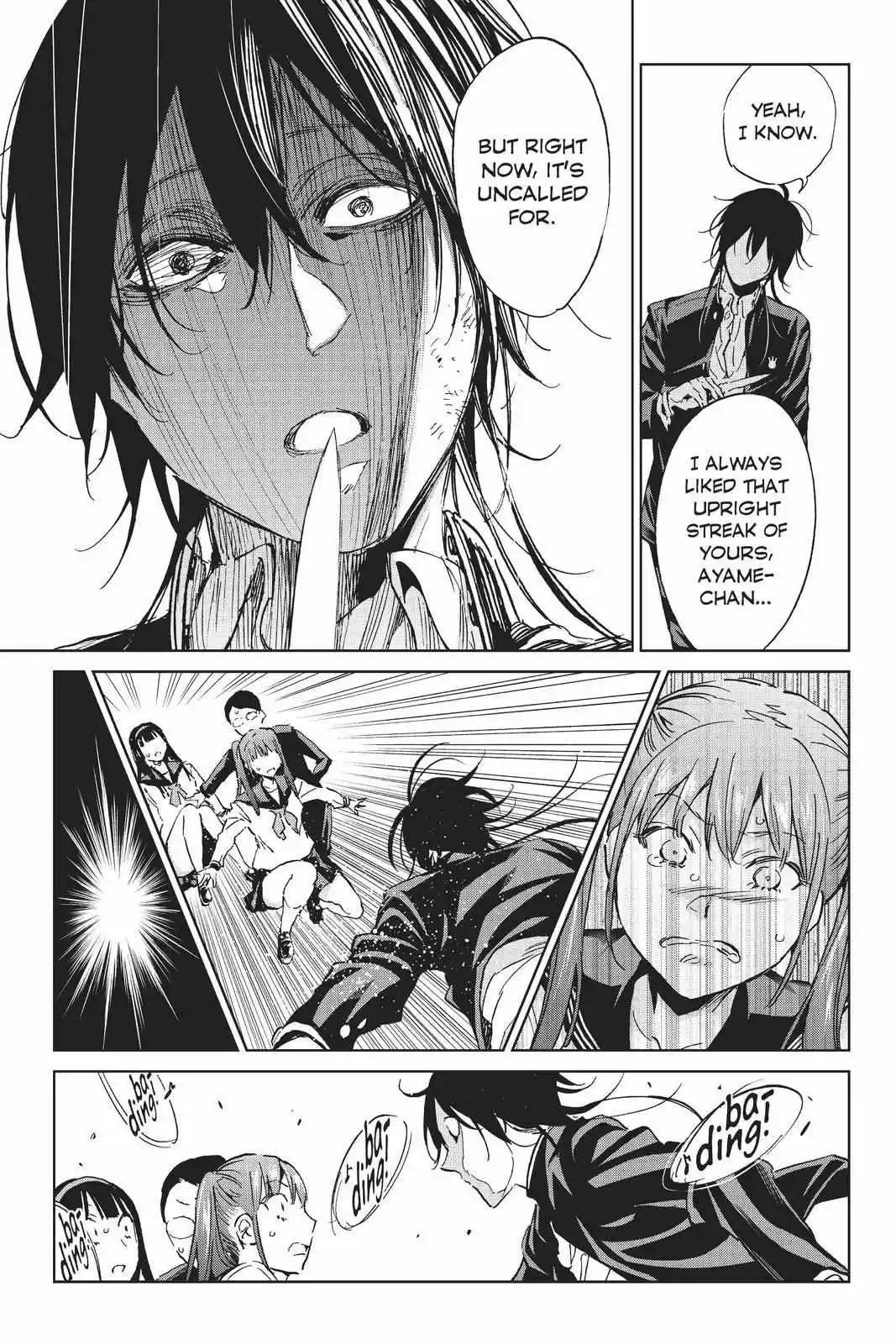 Real Account Ii Chapter 153