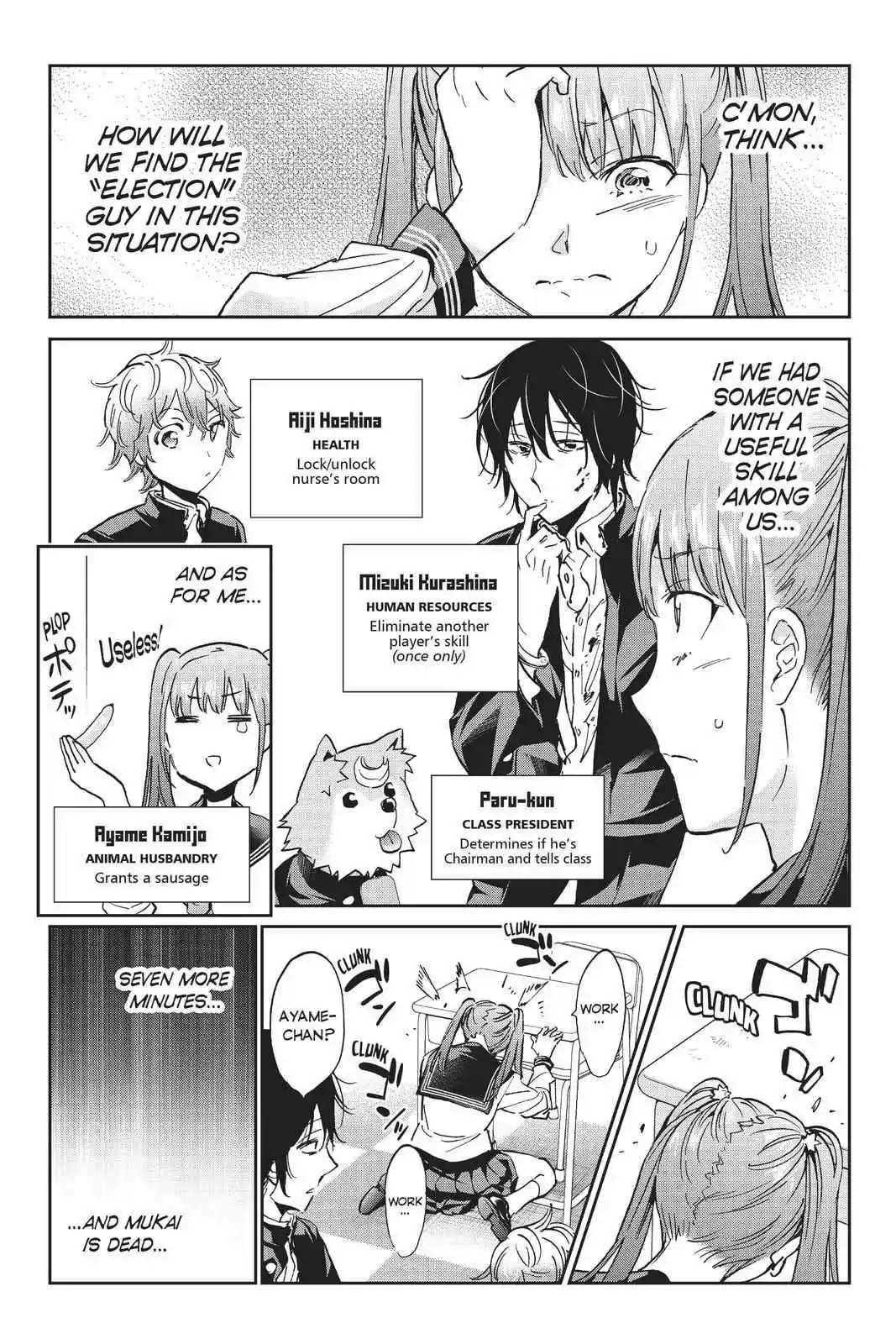 Real Account Ii Chapter 154