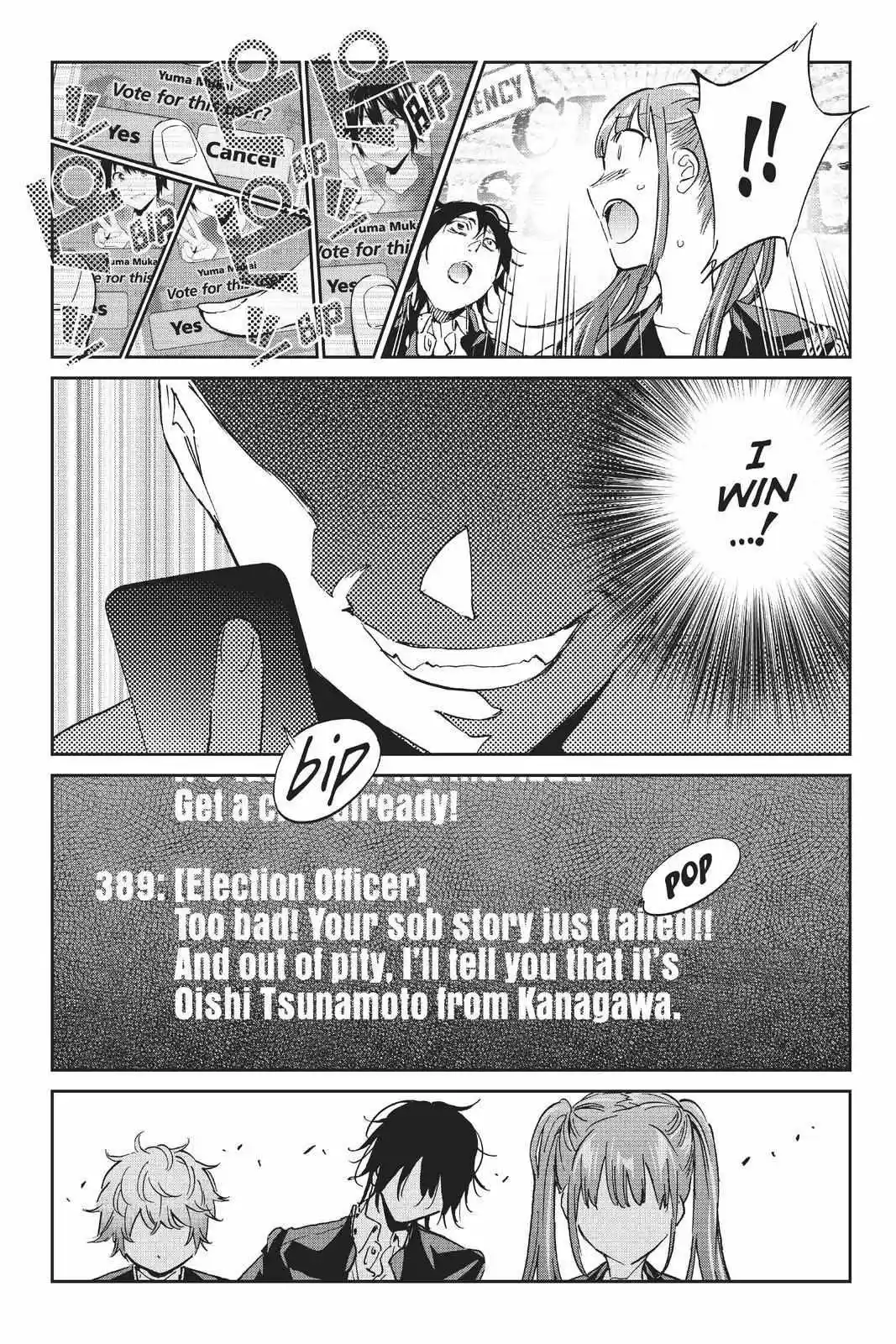 Real Account Ii Chapter 154