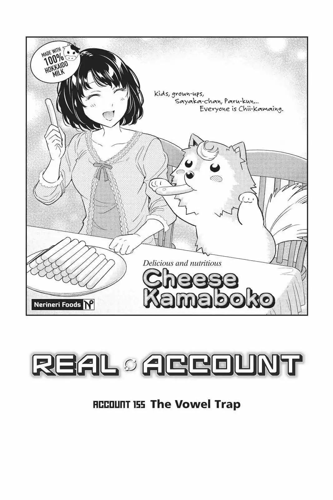 Real Account Ii Chapter 155