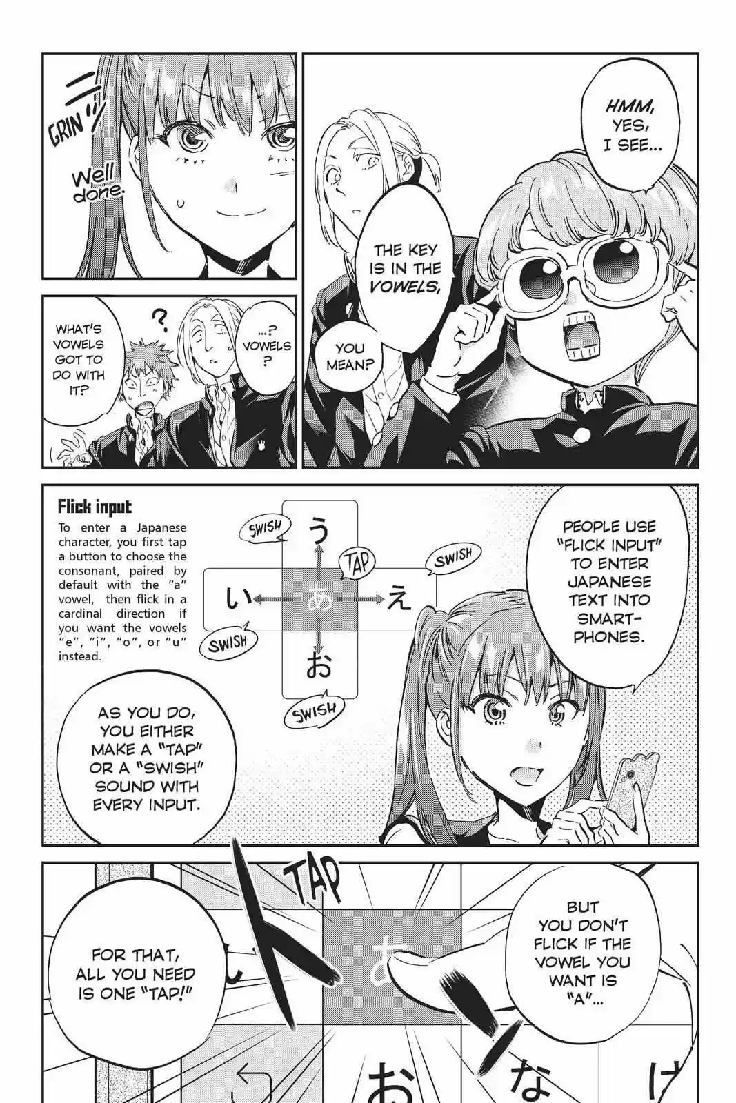 Real Account Ii Chapter 155