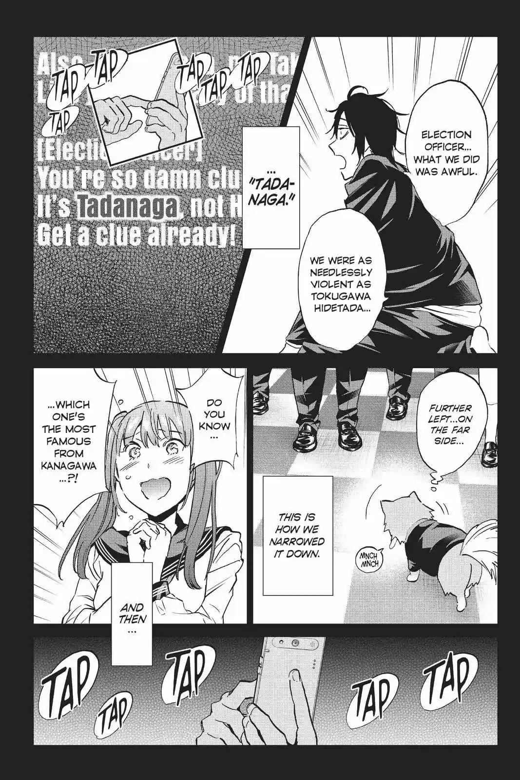 Real Account Ii Chapter 155