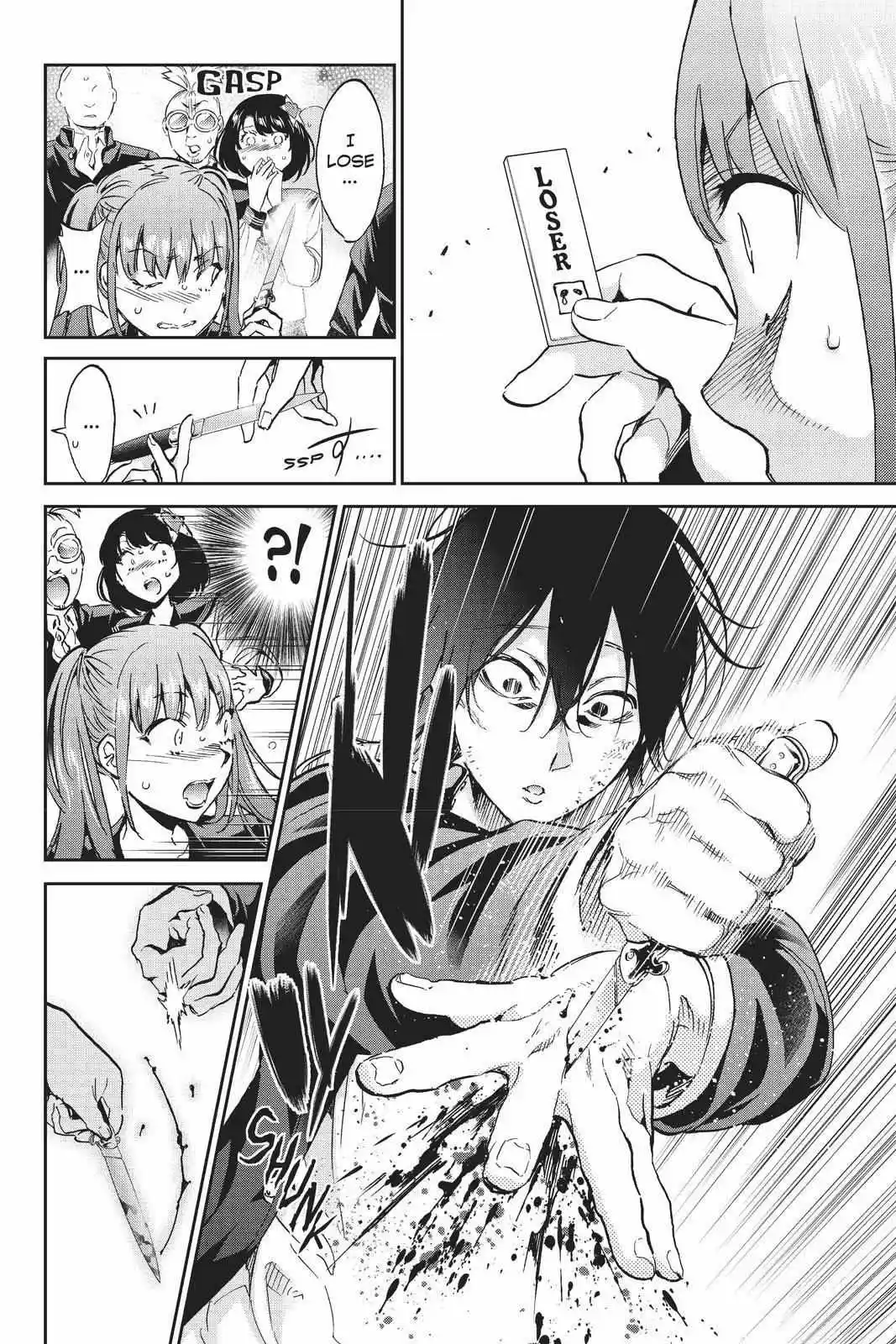 Real Account Ii Chapter 157