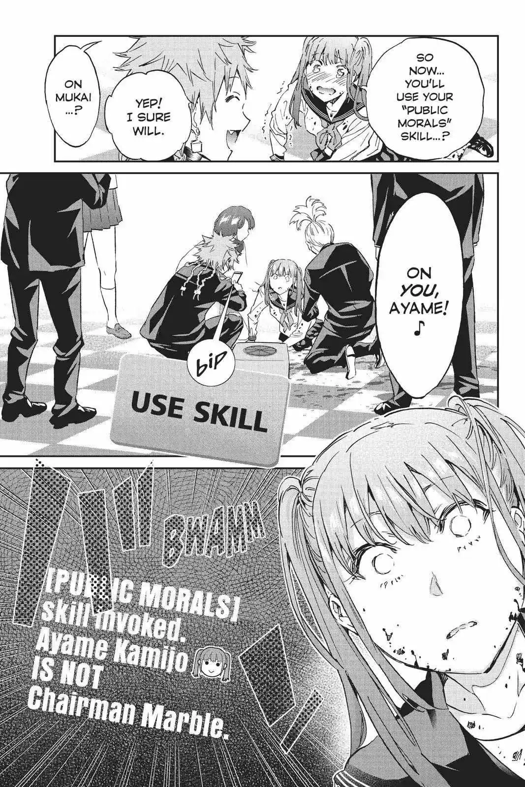 Real Account Ii Chapter 158