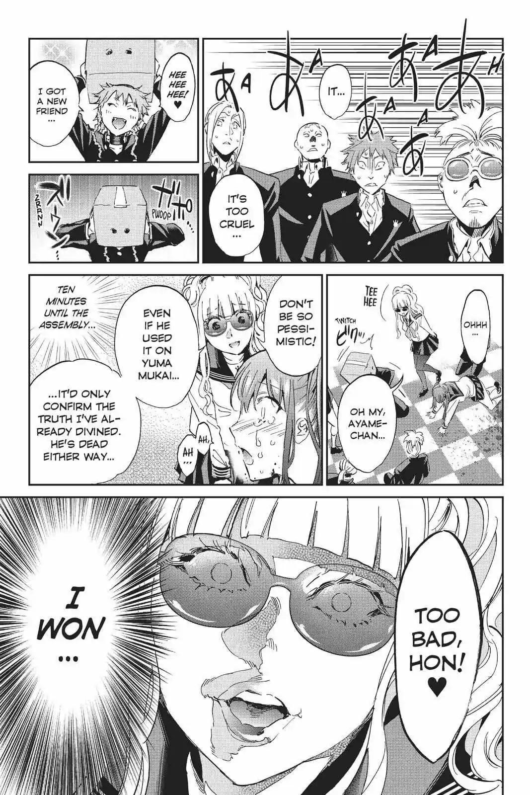 Real Account Ii Chapter 158