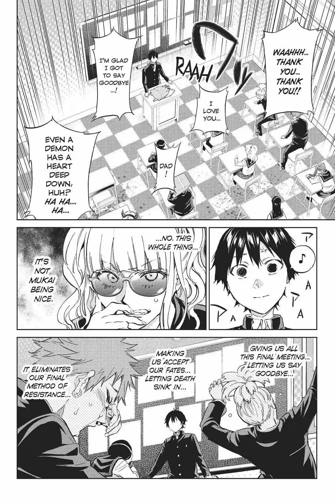 Real Account Ii Chapter 158