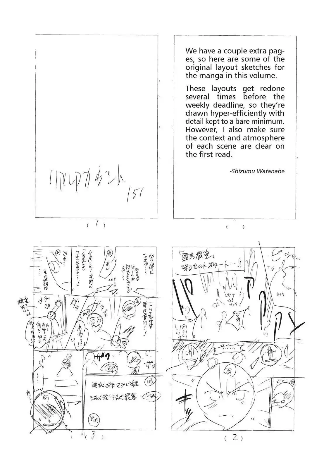 Real Account Ii Chapter 158